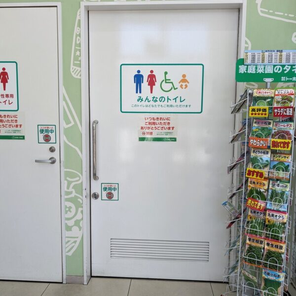 ザグザグ 土庄店